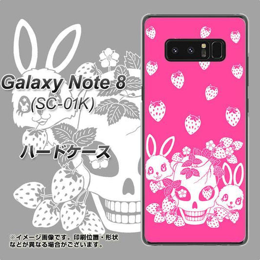 docomo ギャラクシーノート8 SC-01K 高画質仕上げ 背面印刷 ハードケース【AG836 苺兎(ピンク)】