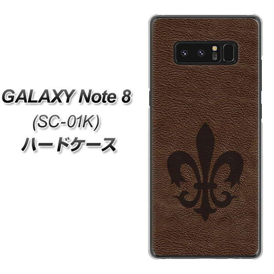 docomo ギャラクシーノート8 SC-01K 高画質仕上げ 背面印刷 ハードケース【EK823 レザー風ユリ】