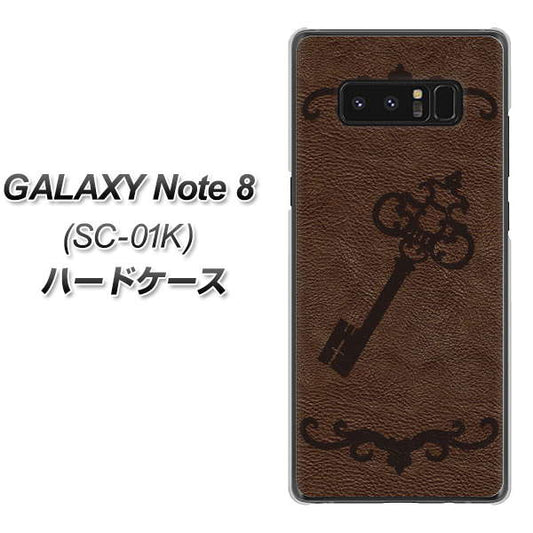 docomo ギャラクシーノート8 SC-01K 高画質仕上げ 背面印刷 ハードケース【EK824 レザー風アンティークキー】