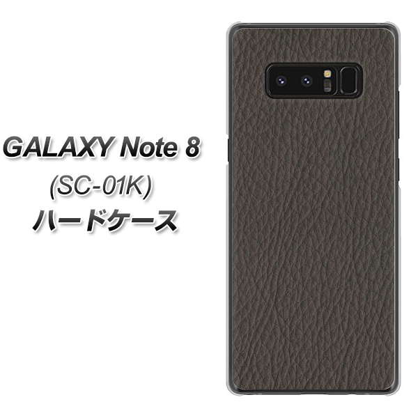 docomo ギャラクシーノート8 SC-01K 高画質仕上げ 背面印刷 ハードケース【EK851 レザー風グレー】