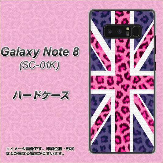 docomo ギャラクシーノート8 SC-01K 高画質仕上げ 背面印刷 ハードケース【EK893 ユニオンジャックヒョウ】