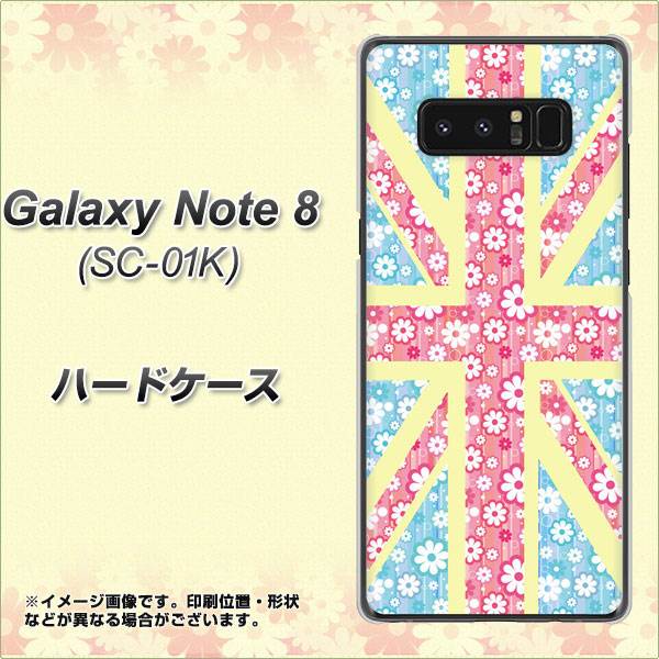 docomo ギャラクシーノート8 SC-01K 高画質仕上げ 背面印刷 ハードケース【EK895 ユニオンジャックパステルフラワー】