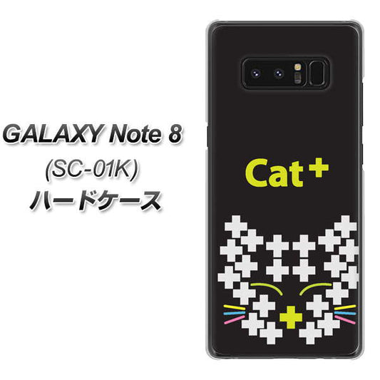 docomo ギャラクシーノート8 SC-01K 高画質仕上げ 背面印刷 ハードケース【IA807 Cat+】
