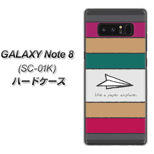 docomo ギャラクシーノート8 SC-01K 高画質仕上げ 背面印刷 ハードケース【IA809 かみひこうき】