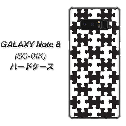 docomo ギャラクシーノート8 SC-01K 高画質仕上げ 背面印刷 ハードケース【IB903 ジグソーパズル_モノトーン】