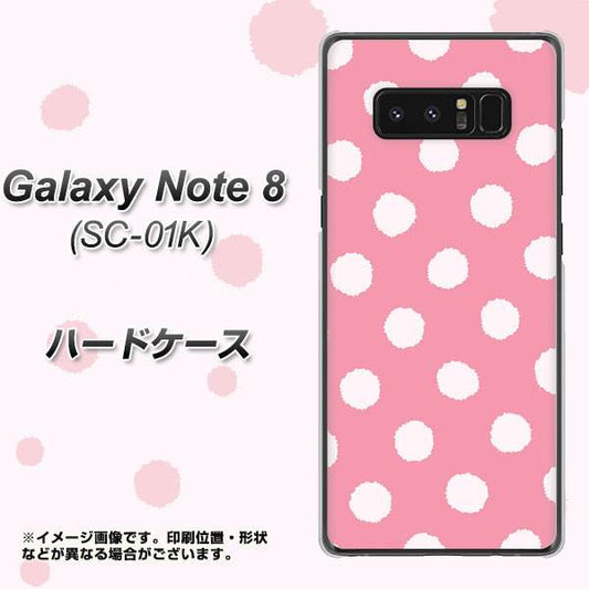 docomo ギャラクシーノート8 SC-01K 高画質仕上げ 背面印刷 ハードケース【IB904 ぶるぶるシンプル】