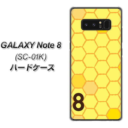 docomo ギャラクシーノート8 SC-01K 高画質仕上げ 背面印刷 ハードケース【IB913 はちの巣】