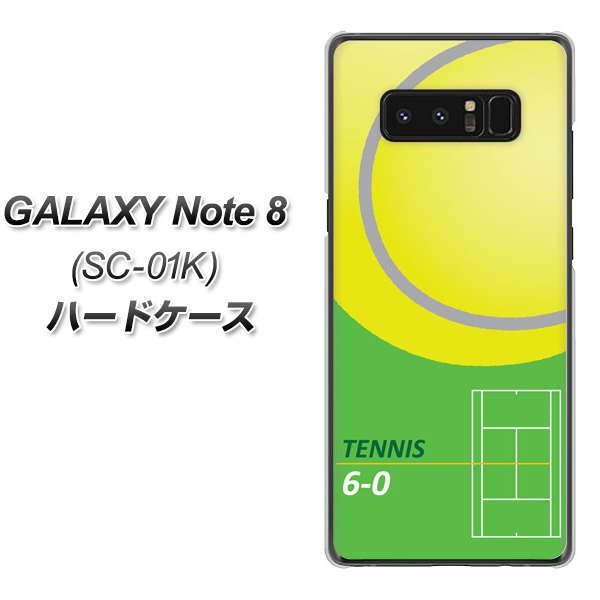 docomo ギャラクシーノート8 SC-01K 高画質仕上げ 背面印刷 ハードケース【IB920 TENNIS】