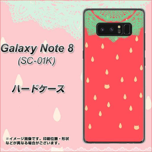 docomo ギャラクシーノート8 SC-01K 高画質仕上げ 背面印刷 ハードケース【MI800 strawberry ストロベリー】