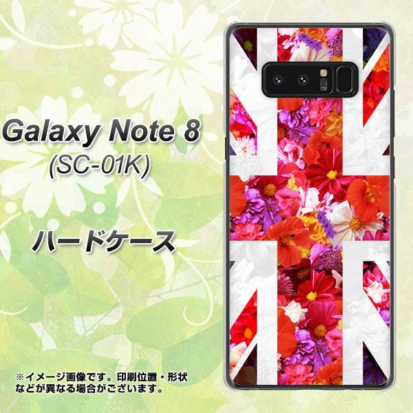 docomo ギャラクシーノート8 SC-01K 高画質仕上げ 背面印刷 ハードケース【SC801 ユニオンジャック リアルフラワー】