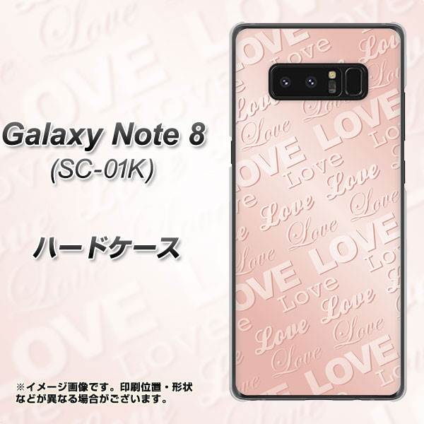 docomo ギャラクシーノート8 SC-01K 高画質仕上げ 背面印刷 ハードケース【SC841 エンボス風LOVEリンク(ローズピンク)】