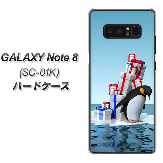 docomo ギャラクシーノート8 SC-01K 高画質仕上げ 背面印刷 ハードケース【XA805 人気者は辛い…】
