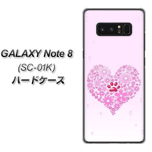 docomo ギャラクシーノート8 SC-01K 高画質仕上げ 背面印刷 ハードケース【YA956 ハート03 素材クリア】