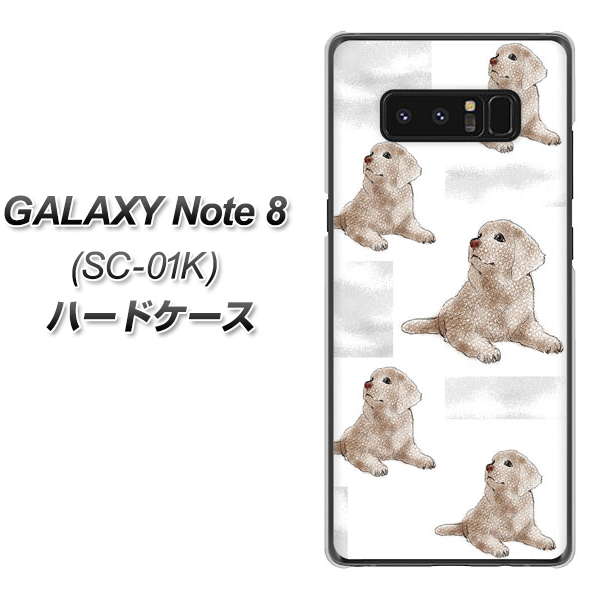 docomo ギャラクシーノート8 SC-01K 高画質仕上げ 背面印刷 ハードケース【YD823 ラブラドールレトリバー04】