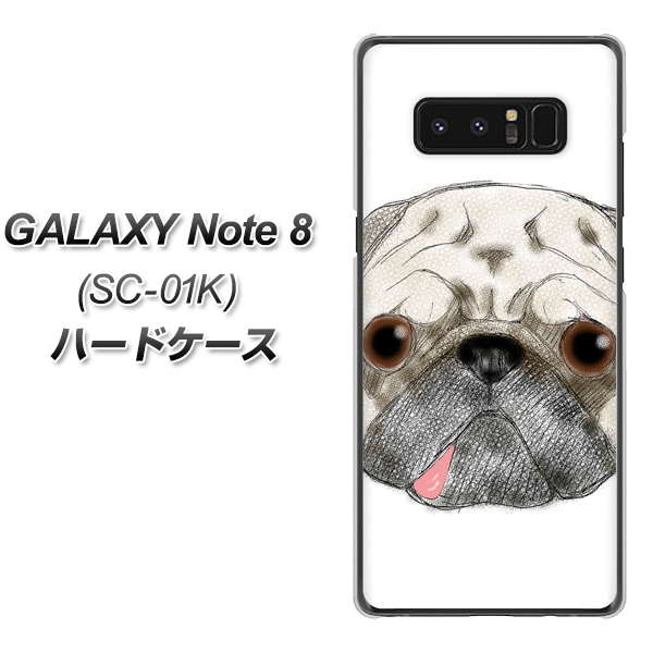 docomo ギャラクシーノート8 SC-01K 高画質仕上げ 背面印刷 ハードケース【YD855 パグ01】