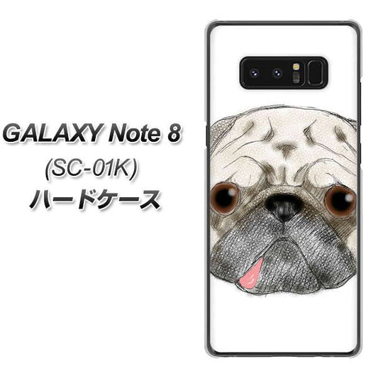 docomo ギャラクシーノート8 SC-01K 高画質仕上げ 背面印刷 ハードケース【YD855 パグ01】