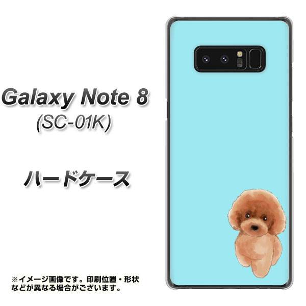 docomo ギャラクシーノート8 SC-01K 高画質仕上げ 背面印刷 ハードケース【YJ050 トイプードルレッド(ブルー)】