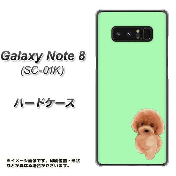 docomo ギャラクシーノート8 SC-01K 高画質仕上げ 背面印刷 ハードケース【YJ052 トイプードルレッド( グリーン)】