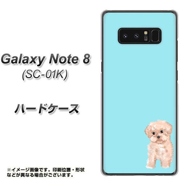 docomo ギャラクシーノート8 SC-01K 高画質仕上げ 背面印刷 ハードケース【YJ062 トイプードルアプリコット(ブルー)】