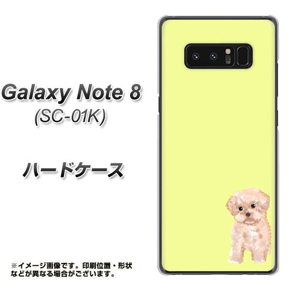 docomo ギャラクシーノート8 SC-01K 高画質仕上げ 背面印刷 ハードケース【YJ064 トイプードルアプリコット(イエロー)】