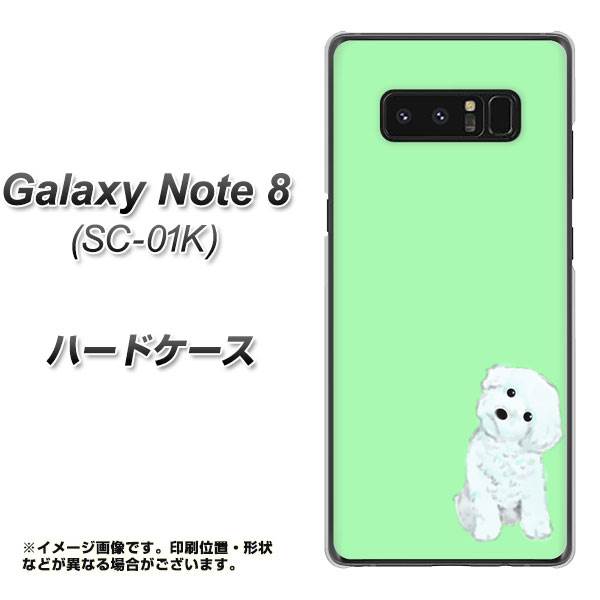 docomo ギャラクシーノート8 SC-01K 高画質仕上げ 背面印刷 ハードケース【YJ071 トイプードルホワイト(グリーン)】