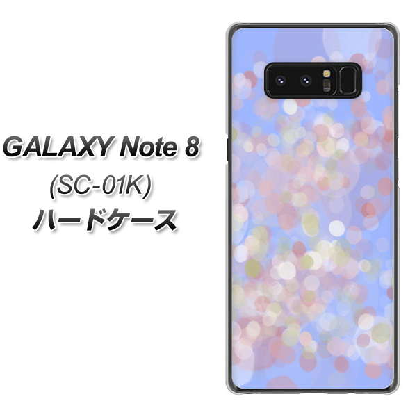 docomo ギャラクシーノート8 SC-01K 高画質仕上げ 背面印刷 ハードケース【YJ293 デザイン】