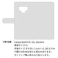 Galaxy Note9 SC-01L docomo 水玉帆布×本革仕立て 手帳型ケース