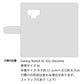 Galaxy Note9 SC-01L docomo スマホケース 手帳型 星型 エンボス ミラー スタンド機能付