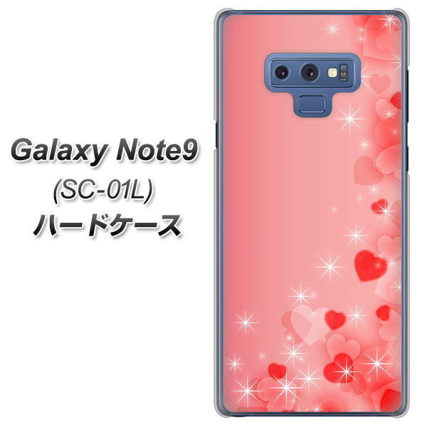 docomo ギャラクシー ノート9 SC-01L 高画質仕上げ 背面印刷 ハードケース【003 ハート色の夢】