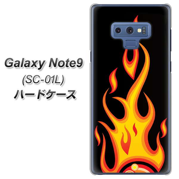 docomo ギャラクシー ノート9 SC-01L 高画質仕上げ 背面印刷 ハードケース【010 ファイヤー】