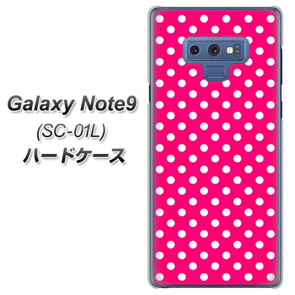 docomo ギャラクシー ノート9 SC-01L 高画質仕上げ 背面印刷 ハードケース【056 シンプル柄(水玉) ピンク】