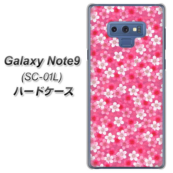 docomo ギャラクシー ノート9 SC-01L 高画質仕上げ 背面印刷 ハードケース【065 さくら】