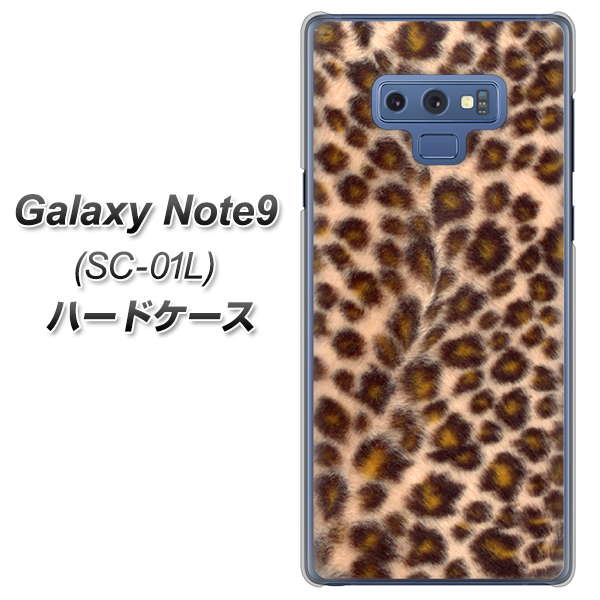 docomo ギャラクシー ノート9 SC-01L 高画質仕上げ 背面印刷 ハードケース【069 ヒョウ(茶)黒ベース】