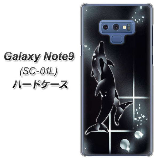 docomo ギャラクシー ノート9 SC-01L 高画質仕上げ 背面印刷 ハードケース【158 ブラックドルフィン】