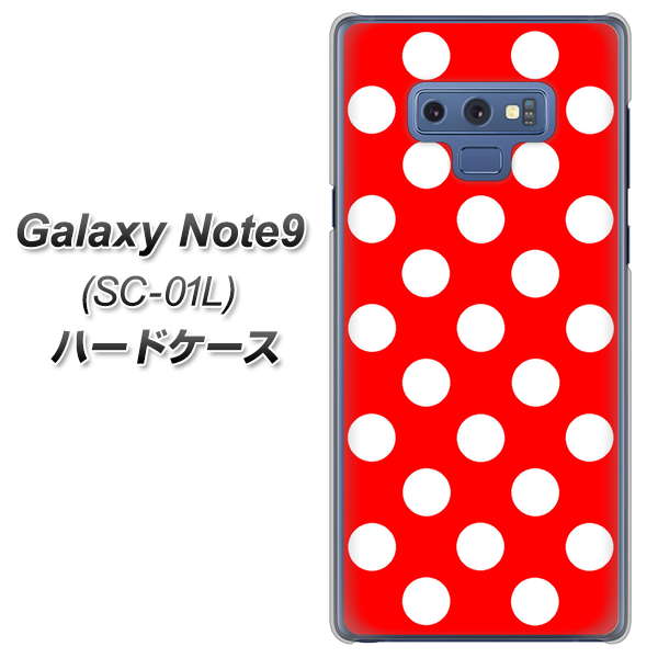 docomo ギャラクシー ノート9 SC-01L 高画質仕上げ 背面印刷 ハードケース【331 シンプル柄(水玉)レッドBig】