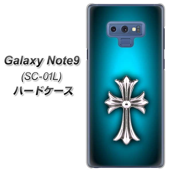 docomo ギャラクシー ノート9 SC-01L 高画質仕上げ 背面印刷 ハードケース【334 クロスブルー】