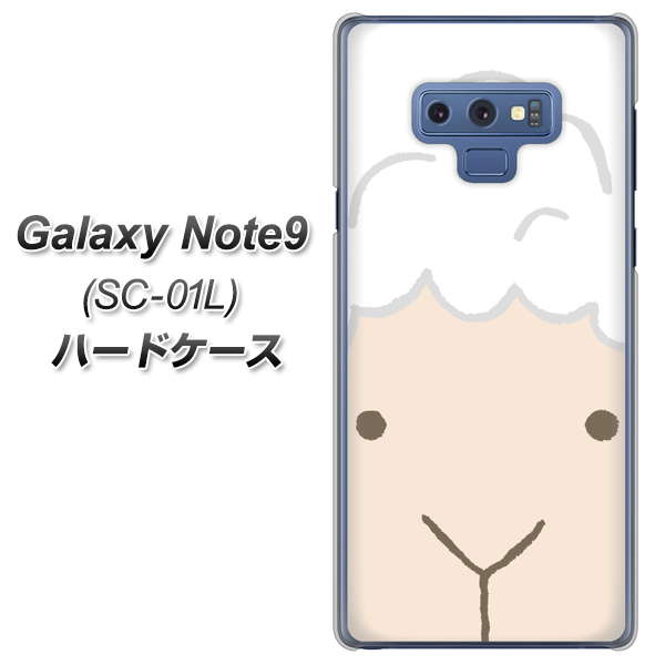 docomo ギャラクシー ノート9 SC-01L 高画質仕上げ 背面印刷 ハードケース【346 ひつじ】