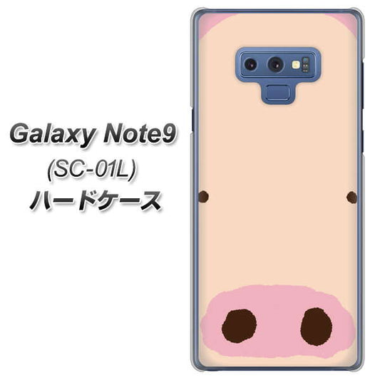 docomo ギャラクシー ノート9 SC-01L 高画質仕上げ 背面印刷 ハードケース【353 ぶた】