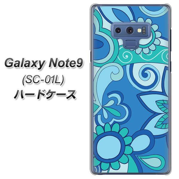 docomo ギャラクシー ノート9 SC-01L 高画質仕上げ 背面印刷 ハードケース【409 ブルーミックス】