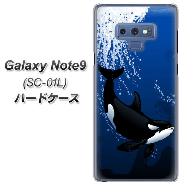 docomo ギャラクシー ノート9 SC-01L 高画質仕上げ 背面印刷 ハードケース【423 シャチ】
