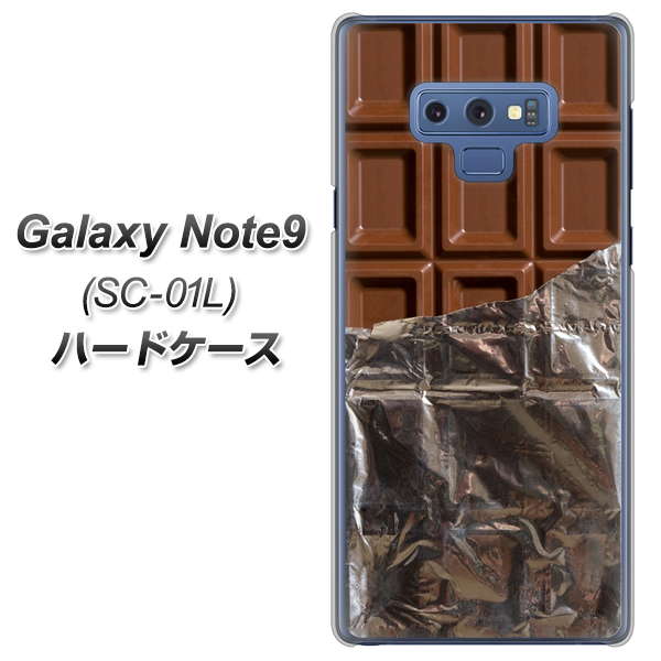 docomo ギャラクシー ノート9 SC-01L 高画質仕上げ 背面印刷 ハードケース【451 板チョコ】