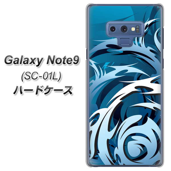 docomo ギャラクシー ノート9 SC-01L 高画質仕上げ 背面印刷 ハードケース【731 ドラゴンサークル】