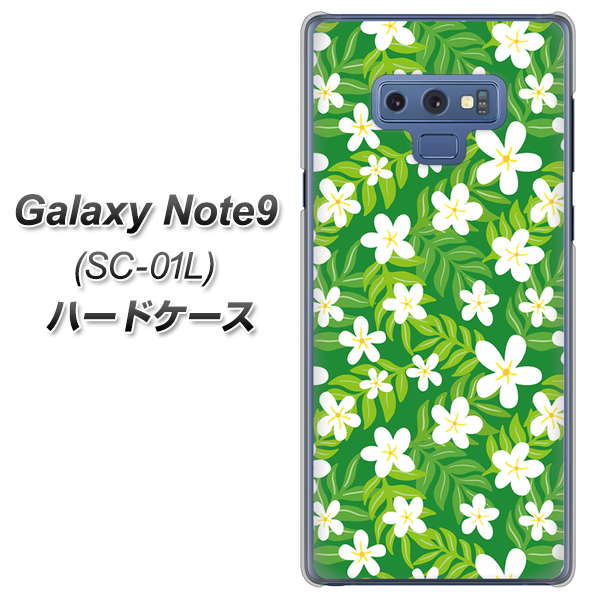 docomo ギャラクシー ノート9 SC-01L 高画質仕上げ 背面印刷 ハードケース【760 ジャスミンの花畑】