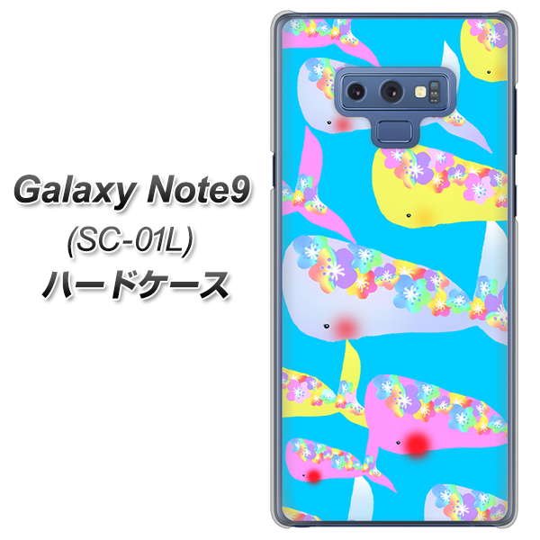 docomo ギャラクシー ノート9 SC-01L 高画質仕上げ 背面印刷 ハードケース【1045 くじらの仲間】
