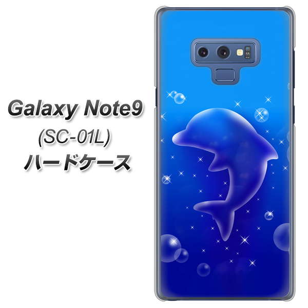 docomo ギャラクシー ノート9 SC-01L 高画質仕上げ 背面印刷 ハードケース【1046 イルカのお昼寝】