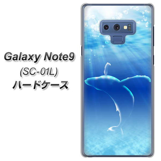 docomo ギャラクシー ノート9 SC-01L 高画質仕上げ 背面印刷 ハードケース【1047 海の守り神くじら】
