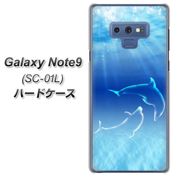 docomo ギャラクシー ノート9 SC-01L 高画質仕上げ 背面印刷 ハードケース【1048 海の守り神イルカ】