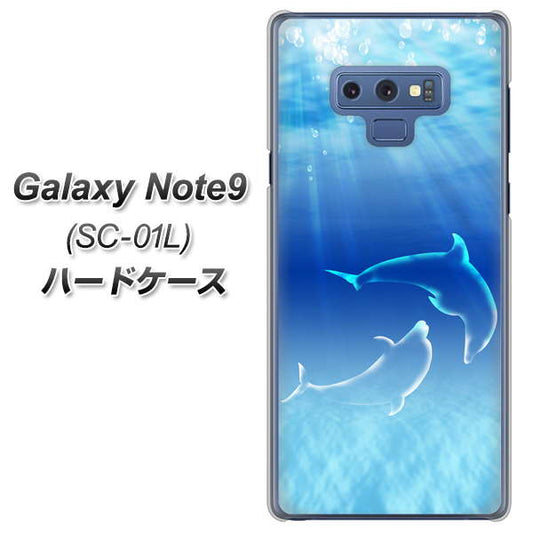 docomo ギャラクシー ノート9 SC-01L 高画質仕上げ 背面印刷 ハードケース【1048 海の守り神イルカ】