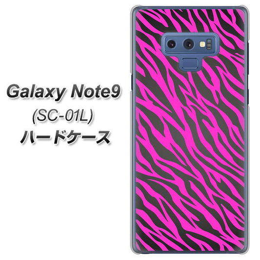 docomo ギャラクシー ノート9 SC-01L 高画質仕上げ 背面印刷 ハードケース【1058 デザインゼブラ(PU)】