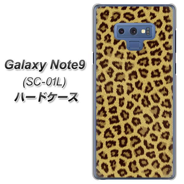 docomo ギャラクシー ノート9 SC-01L 高画質仕上げ 背面印刷 ハードケース【1065 ヒョウ柄ベーシックSゴールド】